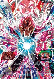 UGM6-SEC Gogeta: Xeno