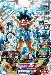 UGM6-SEC2 Son Goku: GT