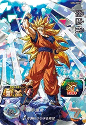 UGM6-SEC3 Son Goku