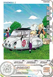 UGM7-002 Son Gohan: Childhood (Dramatic Art)