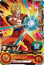 UGM7-003 Son Gohan: Youth