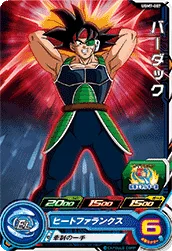 UGM7-007 Bardock