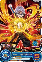 UGM7-009 Trunks: Xeno