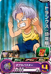 UGM7-019 Trunks: Child