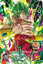 UGM7-024 Broly