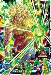 UGM7-025 Broly