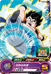 UGM7-028 Vegeku