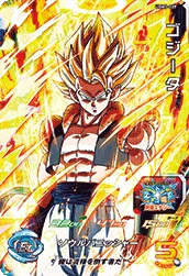 UGM7-029 Gogeta