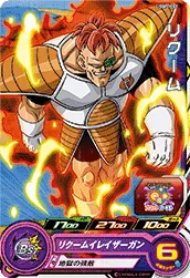 UGM7-032 Recoome