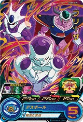 UGM7-035 Frieza
