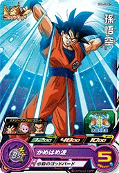 UGM7-047 Son Goku