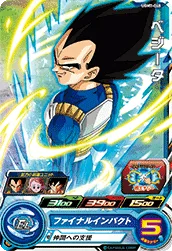 UGM7-048 Vegeta