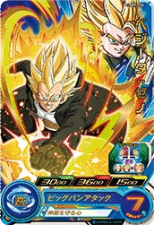 UGM7-050 Vegeta: Xeno