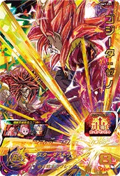 UGM7-051 Gogeta: Xeno