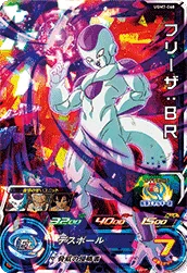 UGM7-068 Frieza: BR