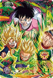 UGM7-BCP3 Videl