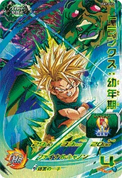 UGM7-BCP5 Trunks: Child