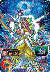 UGM7-CP2 Supreme Kai of Time