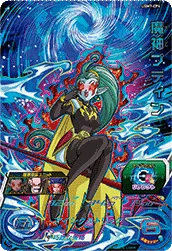 UGM7-CP4 Demon God Putine