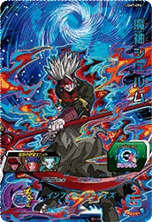 UGM7-CP6 Demon God Shroom