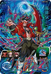UGM7-CP8 Demon God Dabura: Xeno