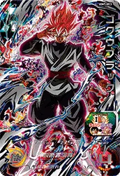UGM7-SEC3 Goku Black