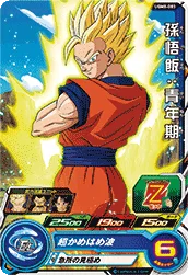 UGM8-003 Son Gohan: Youth