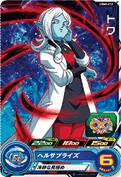 UGM8-010 Towa
