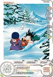 UGM8-011 Son Goku: Childhood (Dramatic Art)