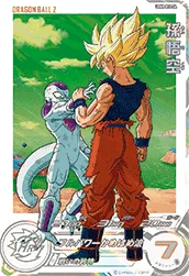 UGM8-014 Son Goku (Dramatic Art)