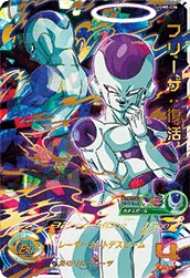UGM8-036 Frieza: Resurrection