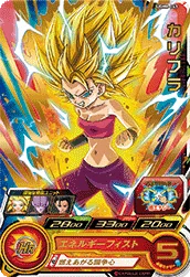 UGM8-043 Caulifla