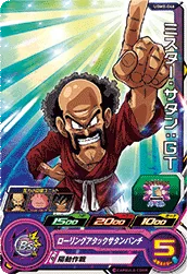 UGM8-046 Hercule: GT