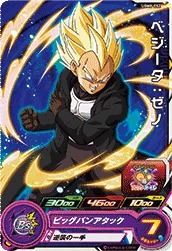 UGM8-052 Vegeta: Xeno