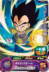 UGM8-065 Vegeta: Childhood BR