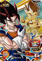 UGM8-CP3 Vegito