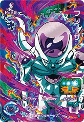 UGM8-FCP1 Frieza