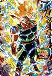 UGM8-SEC3 Bardock
