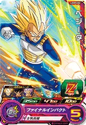 UGM9-004 Vegeta
