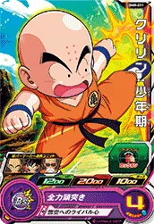 UGM9-011 Krillin: Childhood