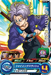 UGM9-021 Trunks: Youth
