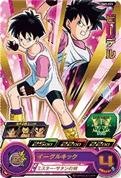 UGM9-023 Videl