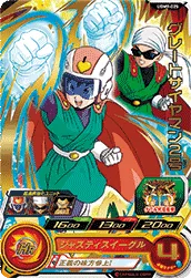 UGM9-025 Great Saiyaman 2