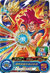UGM9-037 Son Goku