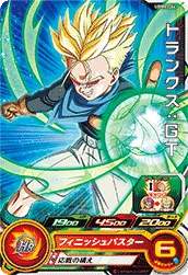 UGM9-044 Trunks: GT