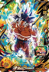 UGM9-052 Son Goku