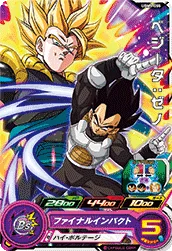 UGM9-055 Vegeta: Xeno