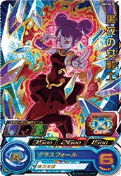 UGM9-063 黒衣の女戦士