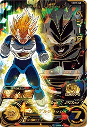 UGM9-068 Vegeta