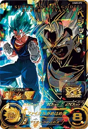 UGM9-072 Vegito